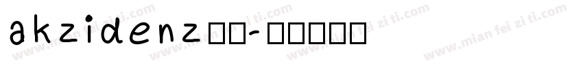 akzidenz字库字体转换