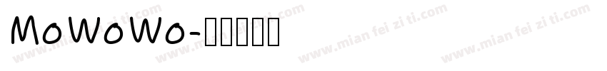 MoWoWo字体转换