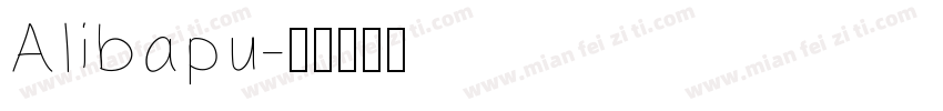 Alibapu字体转换