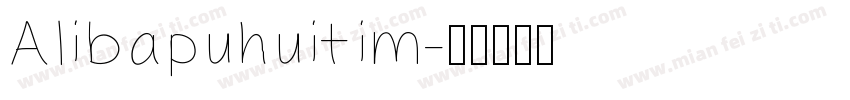 Alibapuhuitim字体转换