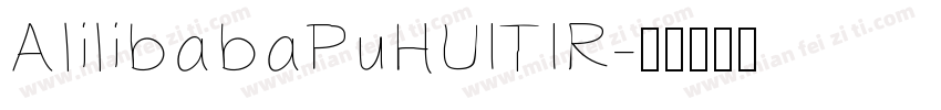 AlilibabaPuHUITIR字体转换