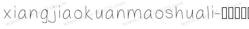xiangjiaokuanmaoshuali字体转换