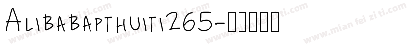 Alibabapthuiti265字体转换