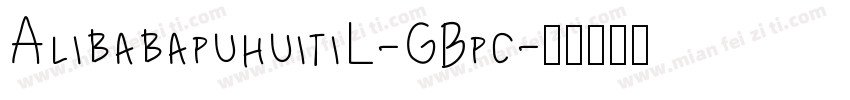 AlibabapuhuitiL-GBpc字体转换
