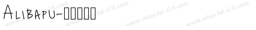 Alibapu字体转换