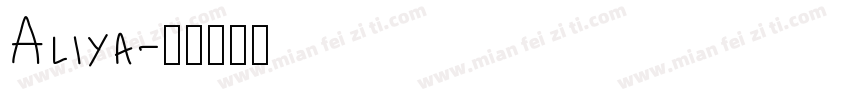 Aliya字体转换