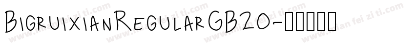 BigruixianRegularGB20字体转换