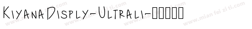 KiyanaDisply-Ultrali字体转换