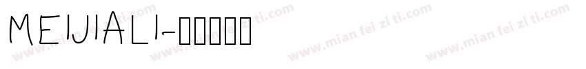 MEIJIALI字体转换
