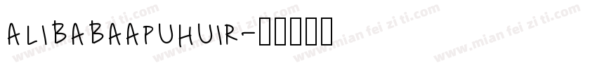 alibabaapuhuir字体转换