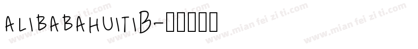 alibabahuitiB字体转换