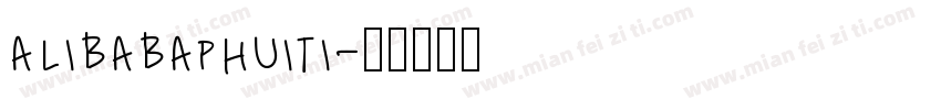 alibabaphuiti字体转换