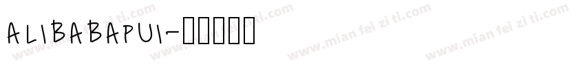alibabapui字体转换