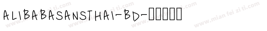 alibabasansthai-bd字体转换