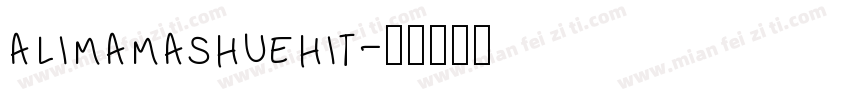 alimamashuehit字体转换