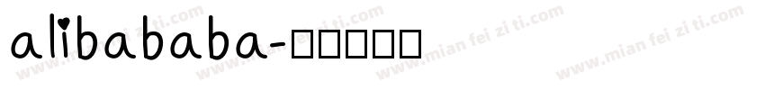 alibababa字体转换