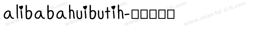 alibabahuibutih字体转换