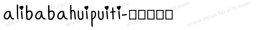 alibabahuipuiti字体转换