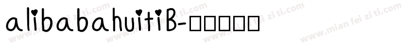 alibabahuitiB字体转换