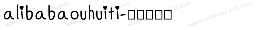 alibabaouhuiti字体转换