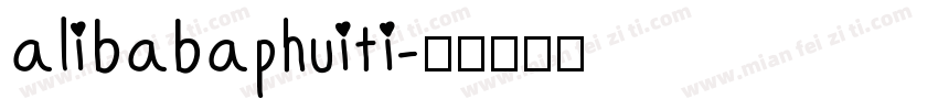 alibabaphuiti字体转换