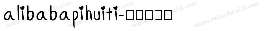 alibabapihuiti字体转换