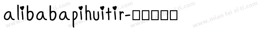 alibabapihuitir字体转换