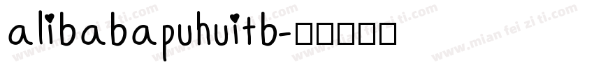 alibabapuhuitb字体转换