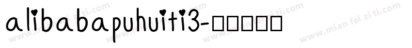 alibabapuhuiti3字体转换