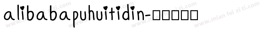 alibabapuhuitidin字体转换