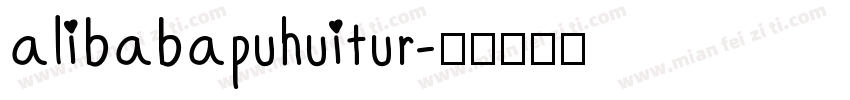 alibabapuhuitur字体转换