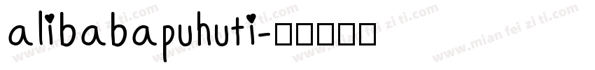 alibabapuhuti字体转换