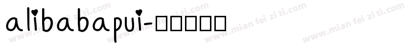 alibabapui字体转换