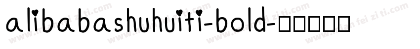 alibabashuhuiti-bold字体转换