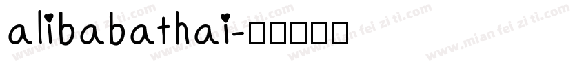 alibabathai字体转换
