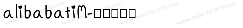 alibabatiM字体转换