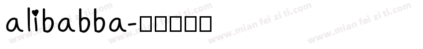 alibabba字体转换