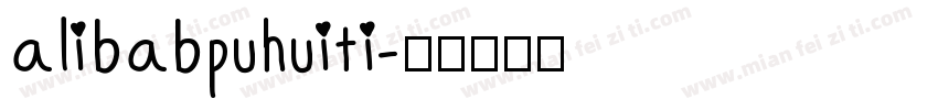 alibabpuhuiti字体转换