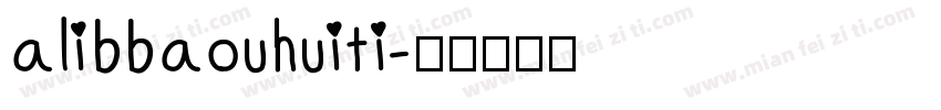 alibbaouhuiti字体转换