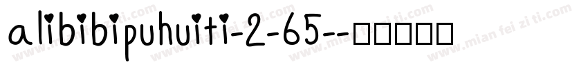 alibibipuhuiti-2-65-字体转换