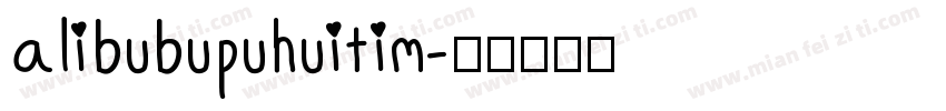 alibubupuhuitim字体转换