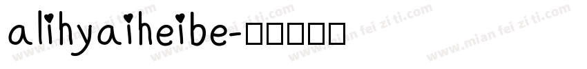 alihyaiheibe字体转换