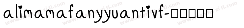 alimamafanyyuantivf字体转换