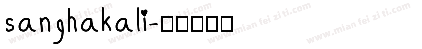 sanghakali字体转换
