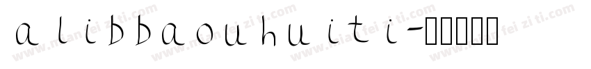 alibbaouhuiti字体转换