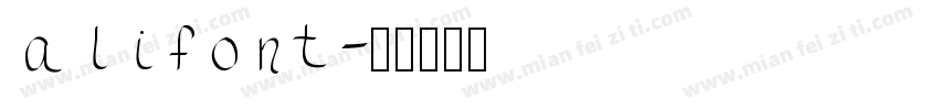alifont字体转换