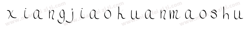 xiangjiaokuanmaoshuali字体转换
