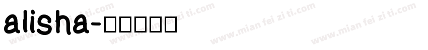 alisha字体转换