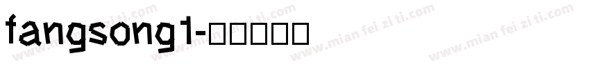 fangsong1字体转换