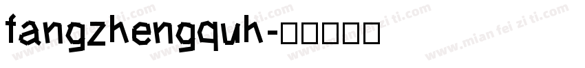 fangzhengquh字体转换